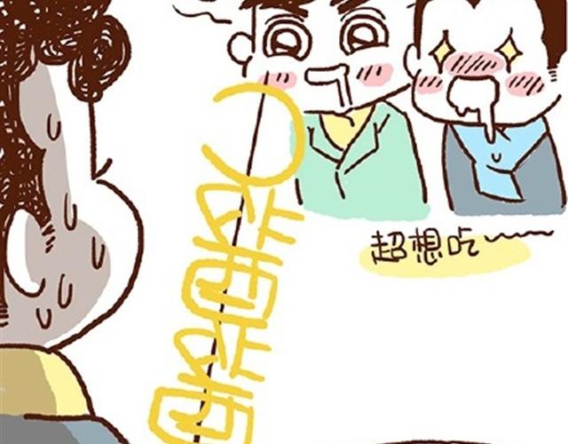 第24话 谁要咬你(1/2)-第24话