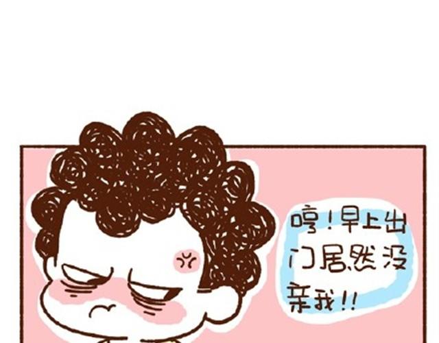 第24话 谁要咬你(1/2)-第24话