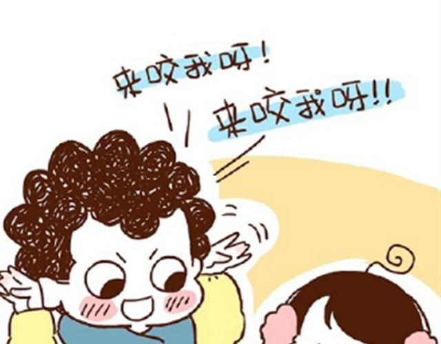 第24话 谁要咬你(1/2)-第24话