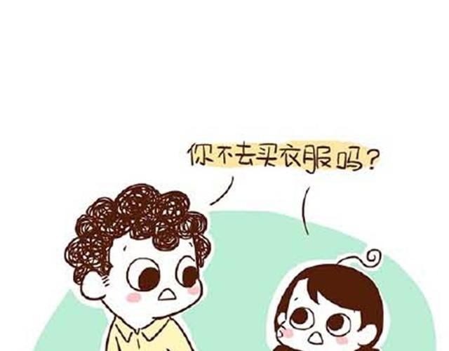 第26话 给我脱下来！-第26话