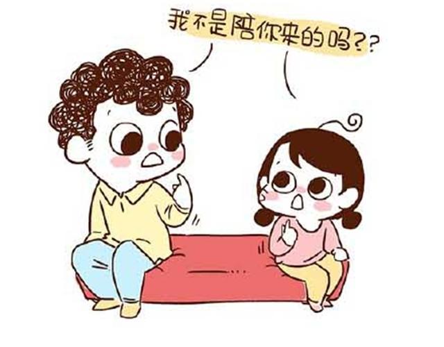 第26话 给我脱下来！-第26话
