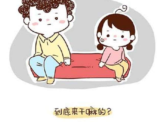 第26话 给我脱下来！-第26话