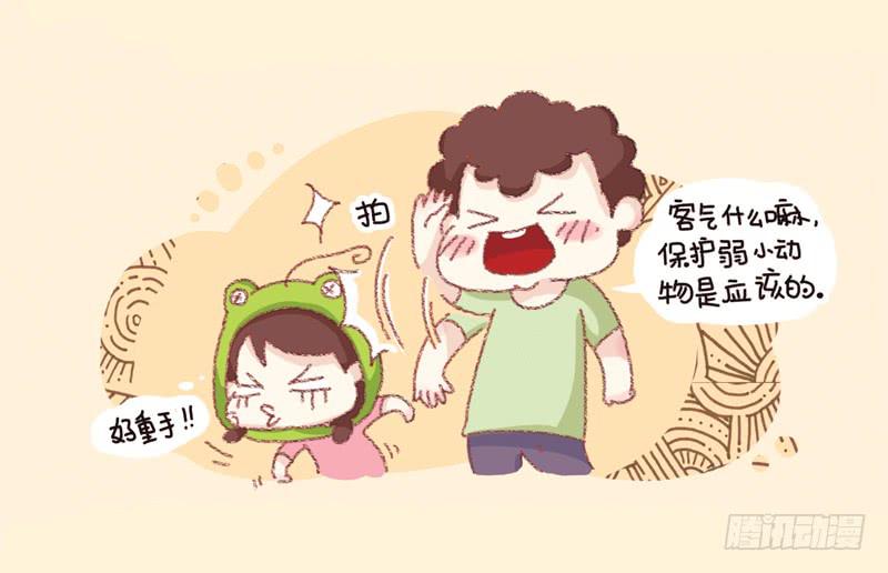 第三话－大手和小手-第170话