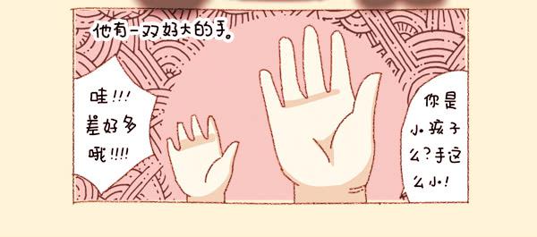 第三话－大手和小手-第170话