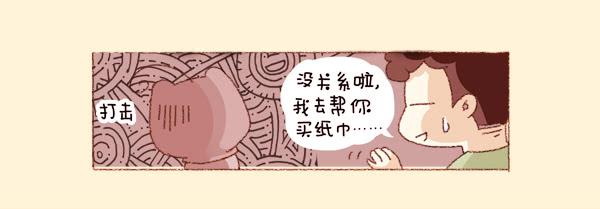 第三话－大手和小手-第170话