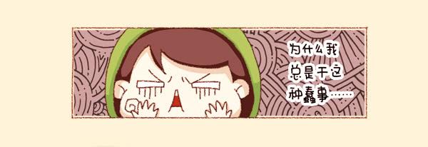 第三话－大手和小手-第170话