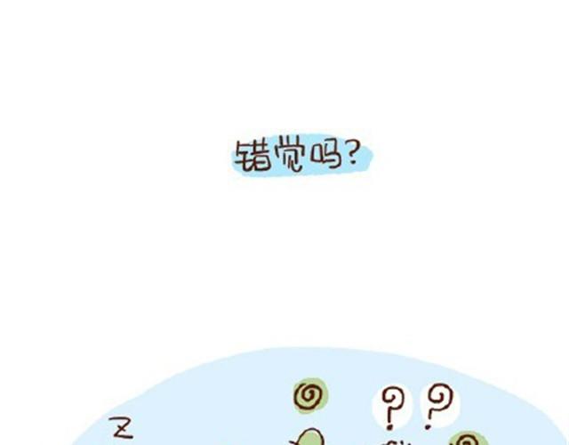 第28话 跟老公一起久了没节操-第28话