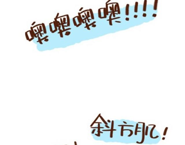 第28话 跟老公一起久了没节操-第28话