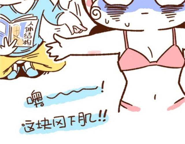 第28话 跟老公一起久了没节操-第28话