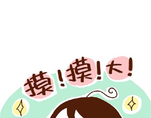 第28话 跟老公一起久了没节操-第28话
