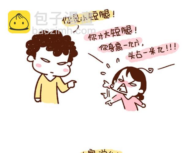 第30话 亲一下，就不疼了-第30话