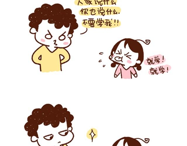 第30话 亲一下，就不疼了-第30话