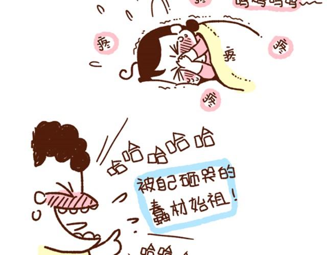 第30话 亲一下，就不疼了-第30话