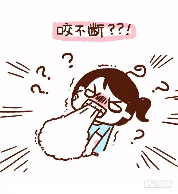 咬不断的棉花糖-第172话
