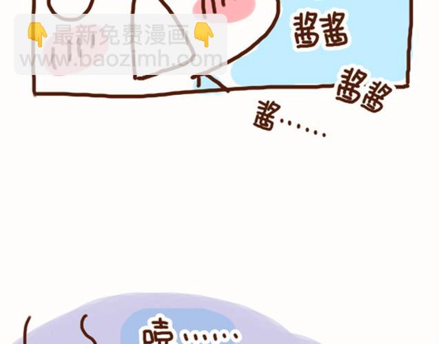第32话 认错人啦？！-第32话