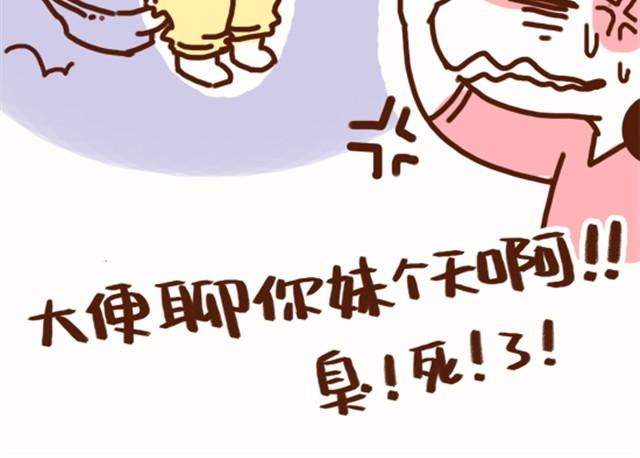 第32话 认错人啦？！-第32话