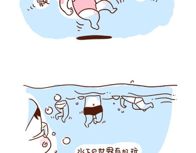 第32话 认错人啦？！-第32话
