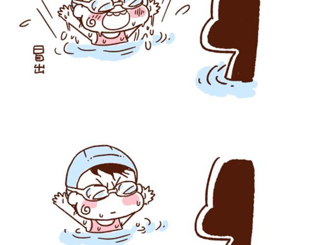 第32话 认错人啦？！-第32话