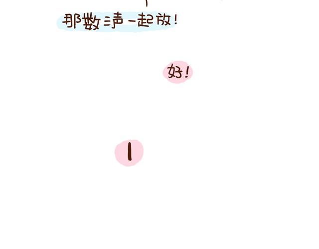 第34话 死也要死在一起-第34话
