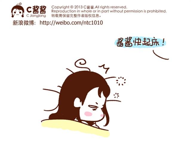 第36话 喜欢你才整你-第36话