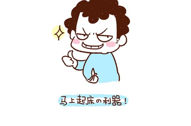 第36话 喜欢你才整你-第36话