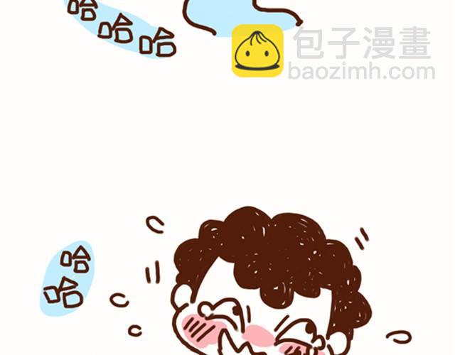第36话 喜欢你才整你-第36话