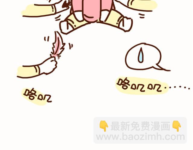 第36话 喜欢你才整你-第36话