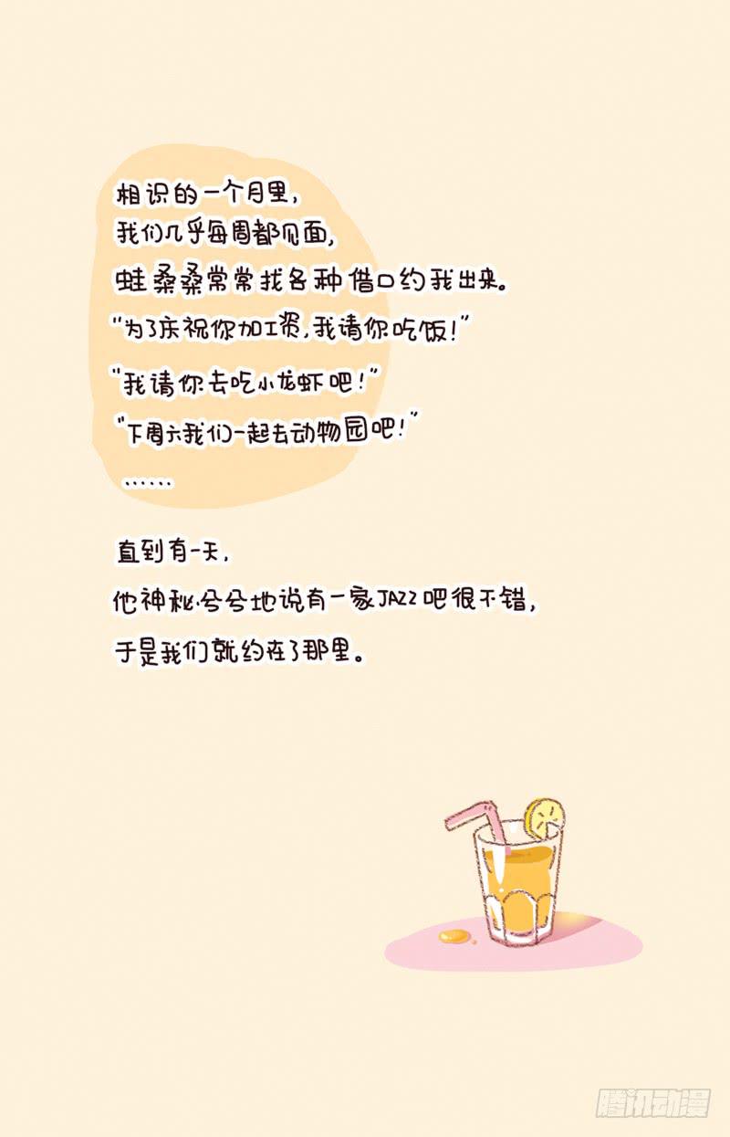 第三话－告白（上）-第178话