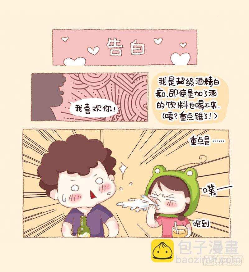 第三话－告白（上）-第178话