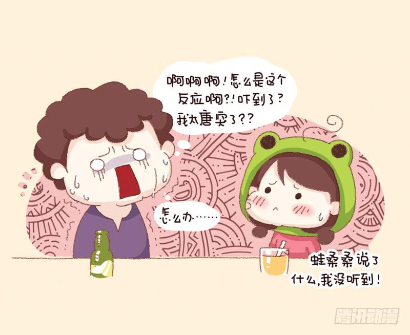 第三话－告白（上）-第178话