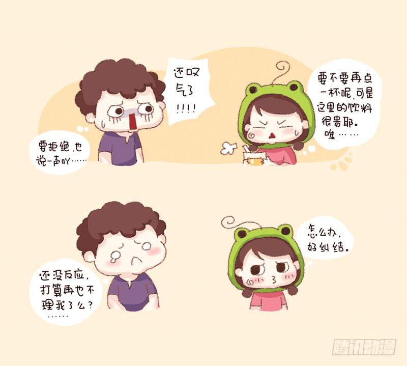 第三话－告白（上）-第178话