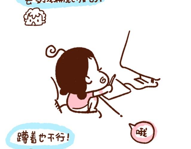 第38话 爱不仅仅是迁就和付出-第38话