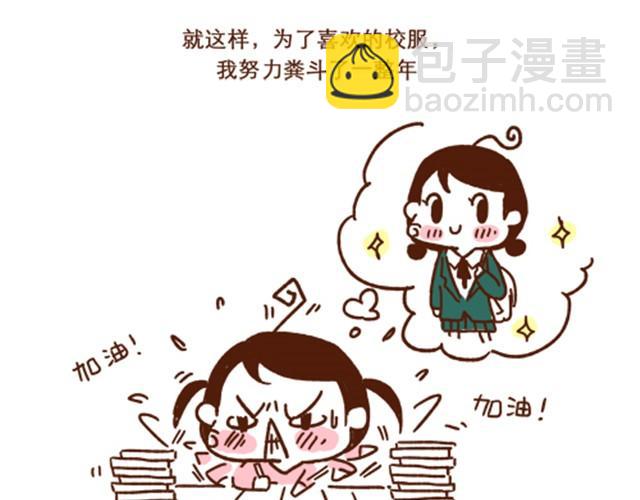 第38话 爱不仅仅是迁就和付出-第38话