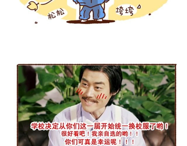 第38话 爱不仅仅是迁就和付出-第38话