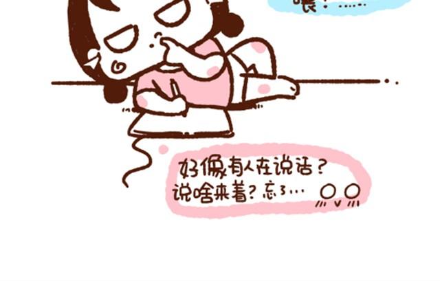 第38话 爱不仅仅是迁就和付出-第38话