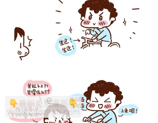 第38话 爱不仅仅是迁就和付出-第38话