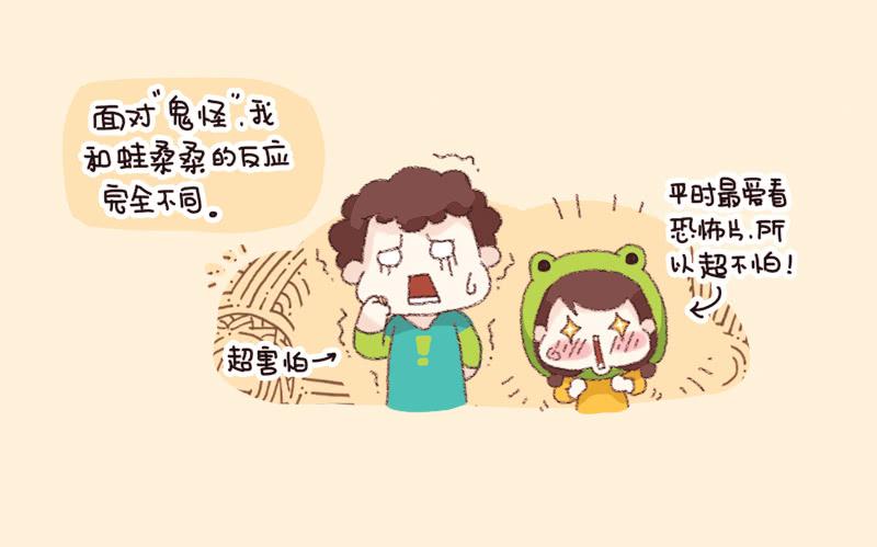 当&ldquo;百鬼&rdquo;遇上C酱酱-第182话