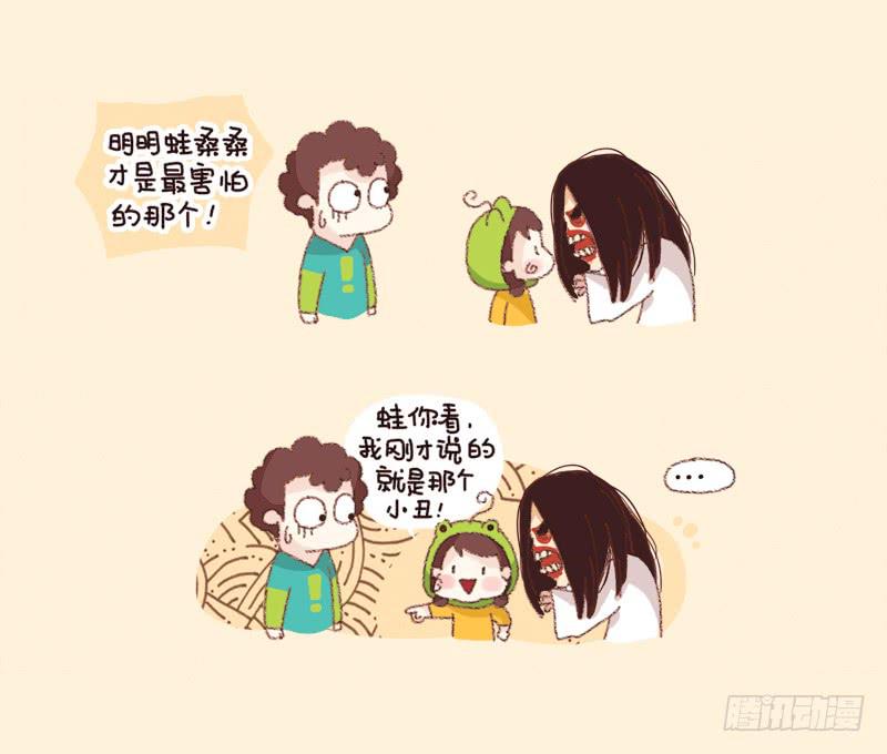 当&ldquo;百鬼&rdquo;遇上C酱酱-第182话