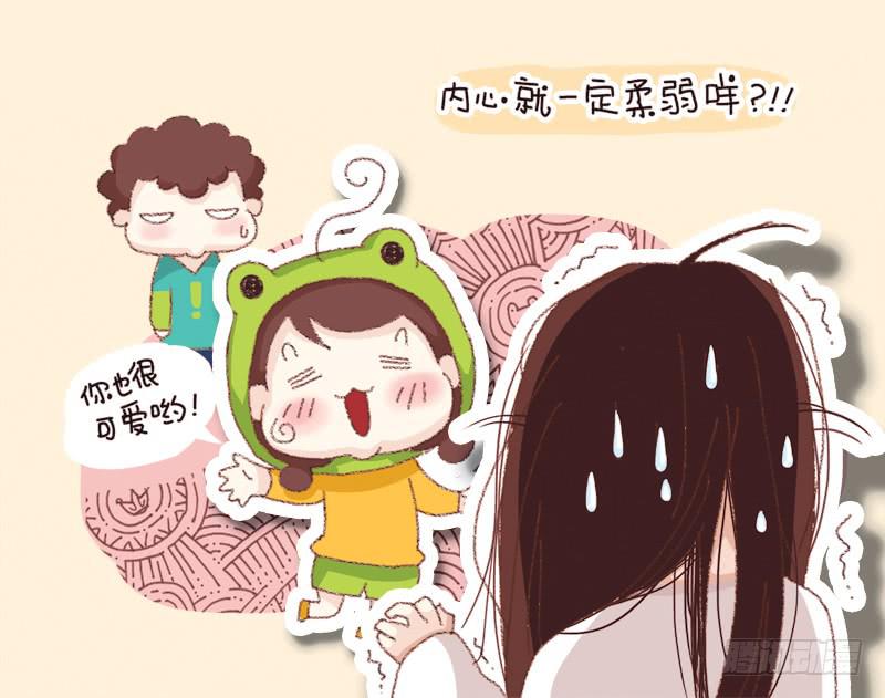 当&ldquo;百鬼&rdquo;遇上C酱酱-第182话