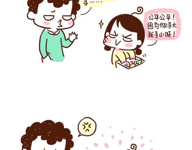第40话 看谁整得过谁-第40话