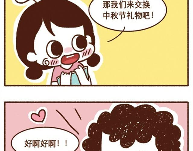 第40话 看谁整得过谁-第40话