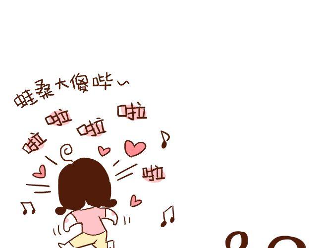 第42话 说好的一起晨练呢-第42话