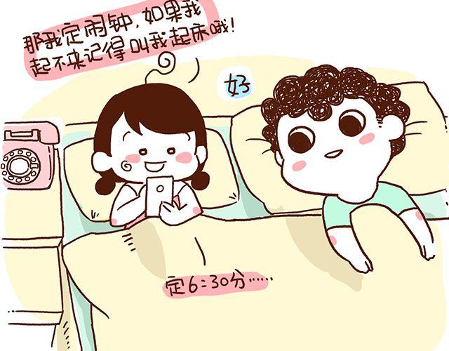 第42话 说好的一起晨练呢-第42话