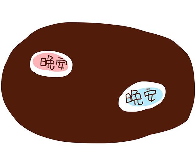 第42话 说好的一起晨练呢-第42话