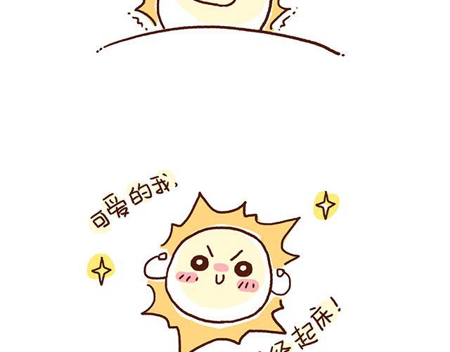 第42话 说好的一起晨练呢-第42话