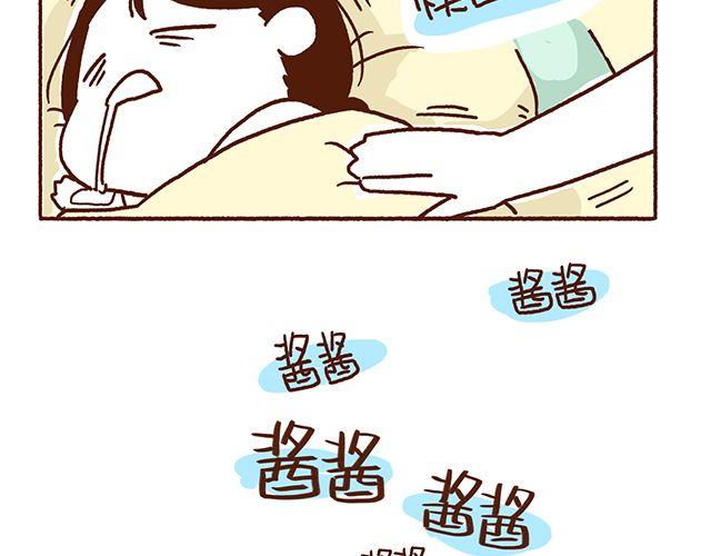 第42话 说好的一起晨练呢-第42话