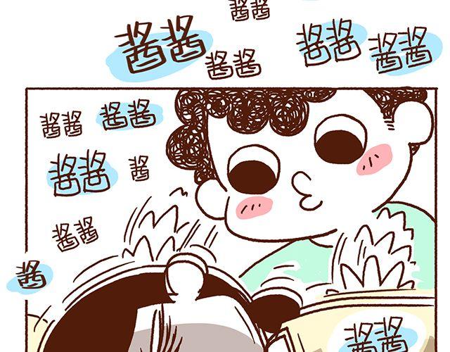 第42话 说好的一起晨练呢-第42话