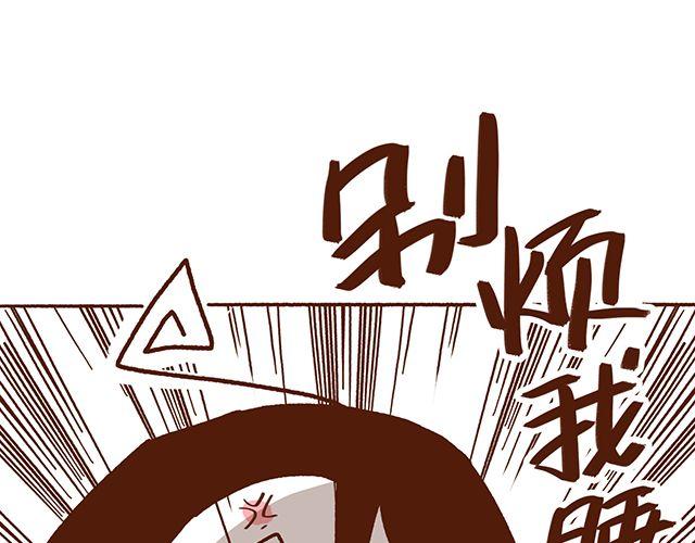 第42话 说好的一起晨练呢-第42话