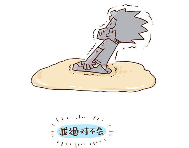 第42话 说好的一起晨练呢-第42话
