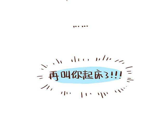 第42话 说好的一起晨练呢-第42话